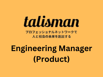 Engineering Manager, Talisman Corporation